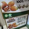 三只松鼠有机甘栗仁500g 熟制即食板栗仁栗子仁坚果休闲零食团购送礼 实拍图