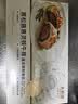 大希地高端黑松露酱惠灵顿牛排面包 酥皮空气炸锅食材儿童早餐145g*3个 实拍图
