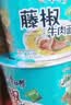 康师傅 方便面 经典藤椒牛肉桶面110g*12 泡面整箱速食 方便食品 实拍图
