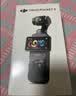 大疆DJI Osmo Pocket 3 标准版 一英寸口袋云台相机 OP灵眸手持数码相机vlog便携美颜 实拍图
