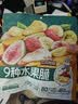 三只松鼠水果脆100g休闲零食小吃混合即食什锦芒果干桃干杏干 实拍图