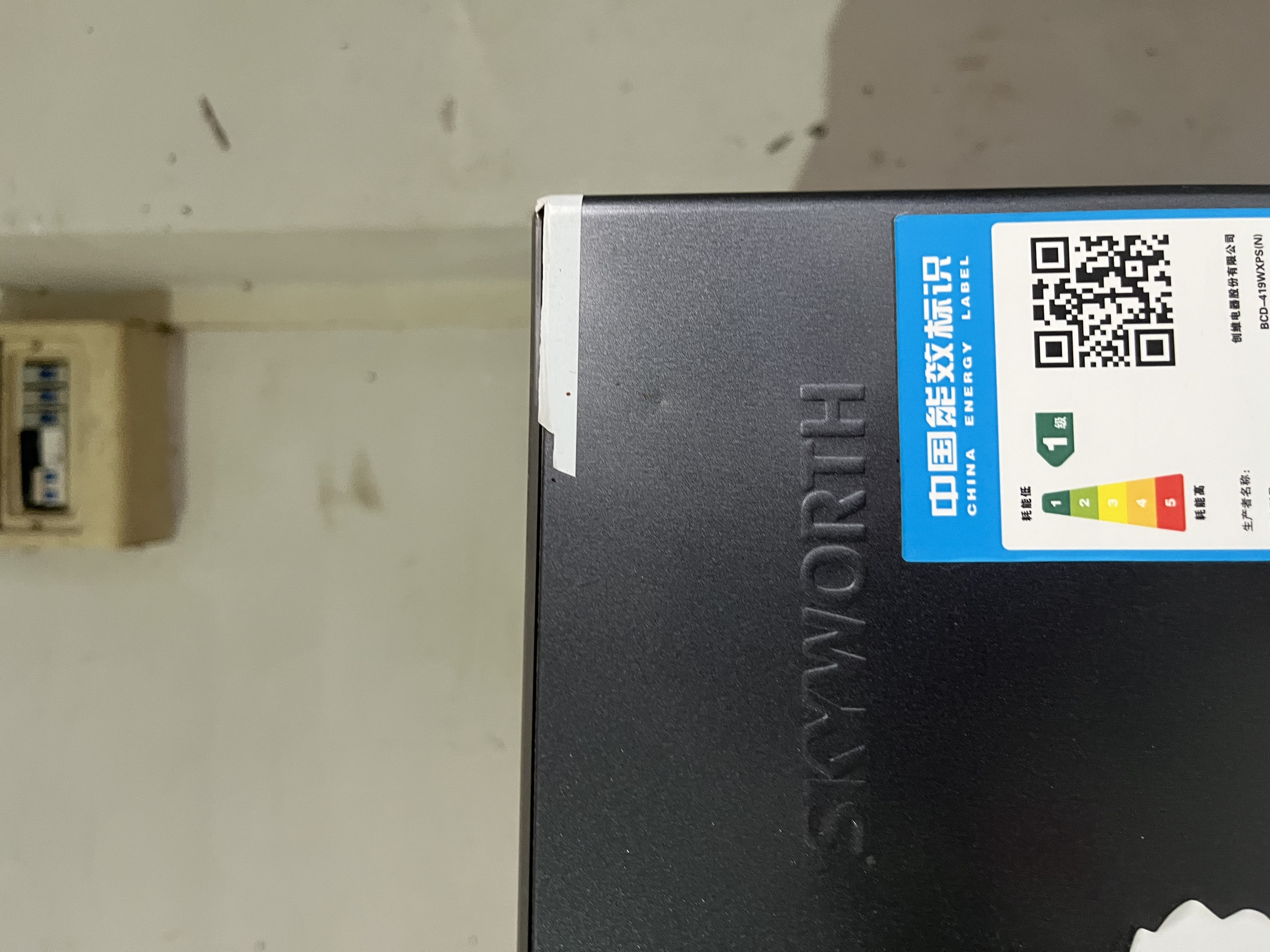 创维419升风冷十字对开门家用电冰箱一级能效变频超薄嵌入BCD-419WXPS(N)国家补贴补贴 实拍图