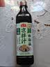 海天 0脂凉拌汁 减脂调料 凉拌调料 点蘸捞汁 0脂调味汁 560g 实拍图