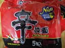 农心 香菇牛肉味辛拉面 方便面五连包 120g*5包夜宵泡面拉面 实拍图