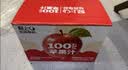 轻上苹果汁100%果汁含量无添加剂 0脂肪小瓶饮料 果蔬汁整箱220ml*10 实拍图