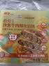 千味央厨沙葱牛肉馅饼360g*2袋 8个主食速食儿童早餐半成品敦煌非遗 实拍图