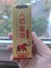 人初油加强版延时喷雾男外用延迟喷剂湿巾持久不麻木印度神油成人性用品 实拍图