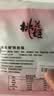 东阿阿胶桃花姬阿胶糕180g*2礼盒装即食阿胶送妈妈送长辈礼品女营养品礼物 实拍图