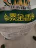 泰金香 玉兰香米 大米10kg 茉莉香米 长粒米 大米20斤家庭装 实拍图