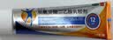 【原研进口】扶他林 双氯芬酸二乙胺乳胶剂 2%*50g 缓解肌肉关节疼痛软组织扭伤拉伤挫伤腰背部损伤 实拍图