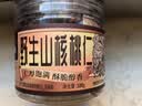 三只松鼠野生山核桃仁 每日坚果炒货休闲零食免剥果仁罐装100g/罐 实拍图