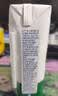 蒙牛【新鲜日期】新养道无乳糖高钙牛奶200ml*24盒 3.2g/100ml蛋白质 实拍图