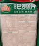 冻品先生安井 巴沙鱼片 500g/袋 去骨鱼柳 冷冻海鲜 速食熟食方便菜 实拍图