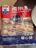 兴威（XINGWEI）合家乐火锅丸子组合2斤装食材牛筋丸鱼豆腐烧烤关东煮麻辣烫早餐 实拍图