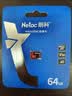 朗科（Netac）64GB TF（MicroSD）存储卡P500系列 A1 U3 V30 4K 耐用行车记录仪&监控摄像头内存卡 读速100MB/s 实拍图