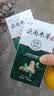 宜清格云南参本草抑菌喷剂雾 拍2配1杨工坊脚气乳膏脱皮脚臭脚汗水泡痒 云南参草抑菌喷雾剂60ml 实拍图