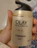 玉兰油（OLAY）多效面霜50g补水润肤抗皱紧致保湿面霜护肤品生日礼物送女友 实拍图