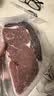 鲜京采惠选 南美Minerva草饲原切眼肉牛排1kg 2.5cm厚切 减脂健身 实拍图