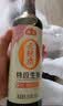 海天 无麸质生抽酱油500ml 【0添加 无麸质 无蔗糖特级酱油】 实拍图