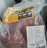 龙大肉食黑猪小里脊净重2.4斤 里脊肉三条纯瘦肉生鲜炸里脊锅包肉儿童辅食 实拍图