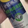 WD-40精密电器仪器清洁剂洗板水wd40PS5/switch手柄漂移修复电路清洗剂 实拍图