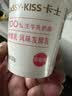卡士（CLASSY.KISS）【全程冷链】草莓味鲜酪乳120g*6杯 低温酸奶 酸牛奶 风味发酵乳 实拍图