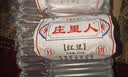 庄里人黄庄月饼老式手工酥皮蛋黄+酥皮板栗 420g*2包 食品糕点源头直发 实拍图