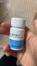 [民生]螺内酯片 20mg*100片 实拍图