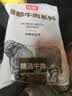 恒都 【国产谷饲300天】 原切牛腱子3斤 不注水不滚揉 炖煮食材 实拍图