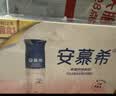 伊利安慕希高端原味酸奶常温酸奶230g*10瓶  礼盒装 实拍图