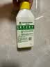 滴露（Dettol）洗衣机清洗剂强力杀菌去污消毒清洁剂滚筒波轮金装版250ml柠檬 实拍图