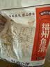 海欣福州鱼滑500g火锅食材福建特产名小吃速食麻辣烫关东煮早餐半成品 实拍图