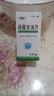 [京益] 硝酸甘油片 0.5mg*100片/盒 实拍图