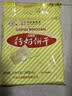青食精制钙奶饼干大礼包1440g【山东青食游泳队亚运冠军同款】早餐饼 实拍图