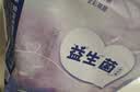 苏珊妈咪【未检出甲酰胺】拉拉裤超薄透气纸尿裤婴儿益生菌尿不湿5XL23片 实拍图