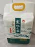十月稻田 寒地之最 五常大米 10斤（东北大米 香米 5kg/公斤） 实拍图