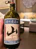 通化山葡萄气泡酒7度起泡酒500ml*6整箱葡萄酒红酒果酒微醺果汁 实拍图