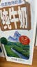 完达山生牛乳纯牛奶200ml*24盒 3.2g蛋白 家庭早餐奶学生奶 实拍图