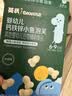 英氏婴幼儿小鱼泡芙 钙奶手指饼干 松脆米饼婴儿宝宝零食3盒尝鲜礼包 实拍图