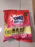 奥妙洗衣粉 淡雅樱花（含金纺馨香精华） 2.2斤 京东自营 实拍图