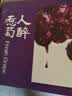 京鲜生 云南宾川红提 脆爽多汁葡萄4-4.5斤 新鲜水果礼盒 实拍图