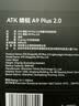 ATK蜻蜓A9无线鼠标电竞游戏办公鼠标 有线/蓝牙/2.4G/星闪三模连接轻量化 A9 Plus 黑色 实拍图