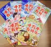 十万个为什么（彩绘注音版8册）正版5-8岁儿童科普百科 绘本 幼儿园 幼小衔接 小学生 寒假暑假课外阅读 自主阅读 对照小学语文科学新课标暑假作业 一升二暑假衔接 小升初暑假衔接  实拍图