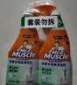 威猛先生（Mr Muscle）浴室清洁剂 500g+500g 气味清新 瓷砖清洁剂 除霉除菌 超市同款 实拍图