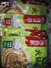 海底捞火锅蘸料量贩（原味180g*3+香辣180g*3）组合1080g芝麻酱 烧烤 实拍图