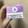 蒙牛真果粒葡萄味牛奶饮品250g*12盒  新老包装 送礼礼盒 实拍图