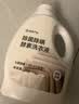 网易严选英国梨香 酵素洗衣液4斤 强效去污 持久清香 柔软护衣护色  实拍图