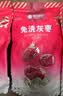 楼兰蜜语国标一级免洗灰枣1500g 新疆红枣蜜饯果干零食煲汤煮粥送礼 实拍图