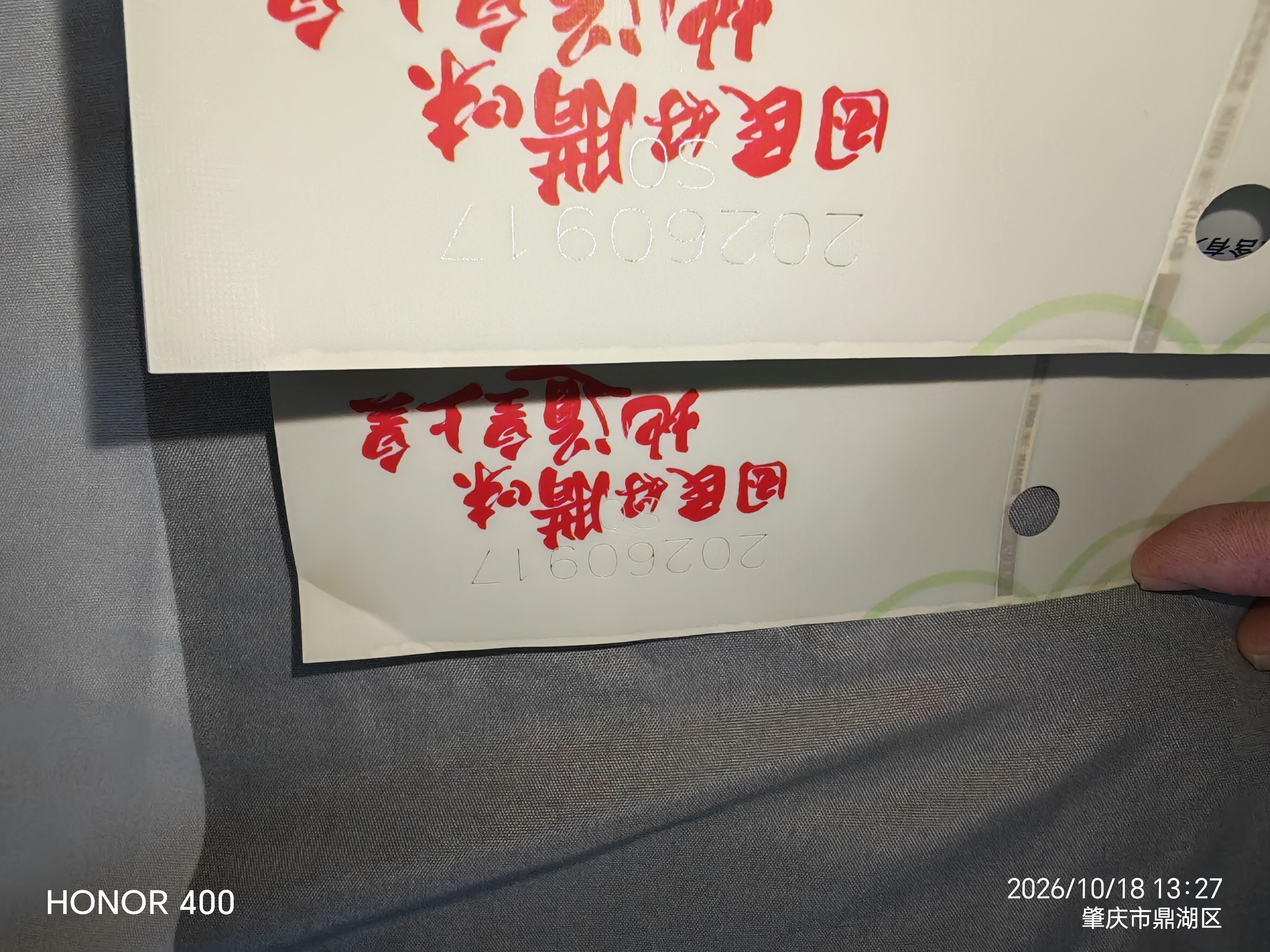 皇上皇特级二八薄盐腊肠广式煲仔饭腊肠广东甜肠广州腊味特产454g老字号 实拍图