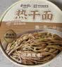 蔡林记免煮热干面桶装干拌面非油炸方便面碱水面早餐速食拌面140g*3正宗 实拍图